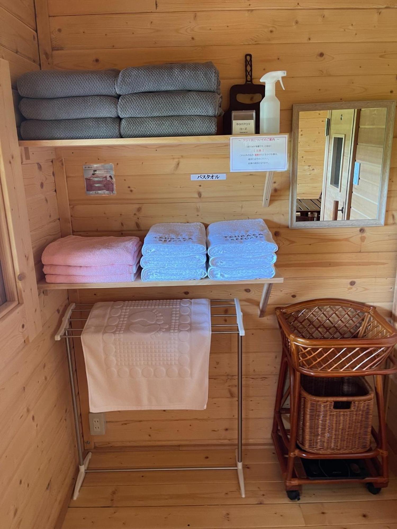 Tsubasa Resort Atami - Vacation Stay 30755V Eksteriør bilde